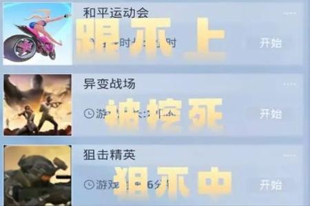 和平精英的辅助功能怎么用(和平精英辅助怎么用) 和平精英的辅助功能怎么用(和平精英辅助怎么用)