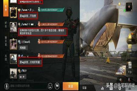 和平精英改动辅助瞄准怎么开(和平精英辅助瞄准功能怎么开) 和平精英改动辅助瞄准怎么开(和平精英辅助瞄准功能怎么开)